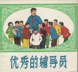 又到期末了，你過得不好，老師們也是一把辛酸淚！
