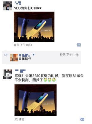 情懷必殺技：諾基亞“香蕉手機”回來了！