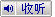Bring It On （俗語）好，來吧