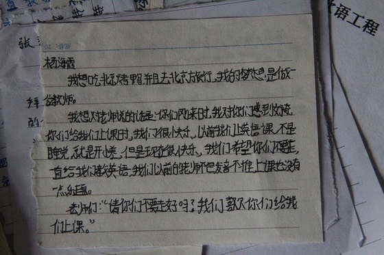 北外學(xué)生支教日記——愛(ài)，是傾其所有