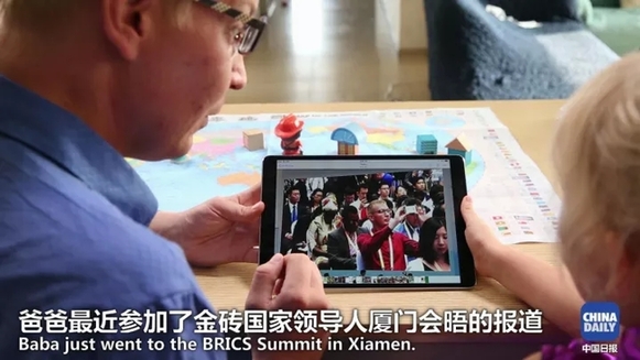 萌娃抱著地球儀，開始思考中國在世界上起了什么作用丨艾瑞克的小課堂