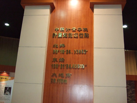 中國(guó)計(jì)量學(xué)院 古今交匯中求發(fā)展