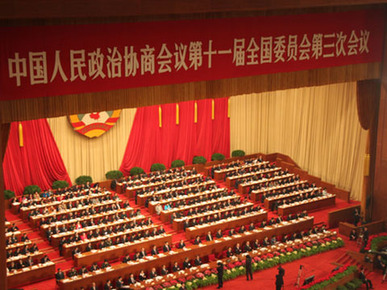 政協(xié)熱議:經(jīng)濟結(jié)構(gòu)調(diào)整是重點