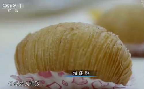 “舌尖上的中國(guó)2”美食英文說法搶鮮看之七（組圖）