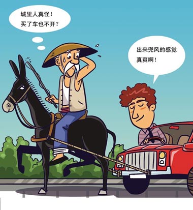 你是idle car owner捧車族嗎？