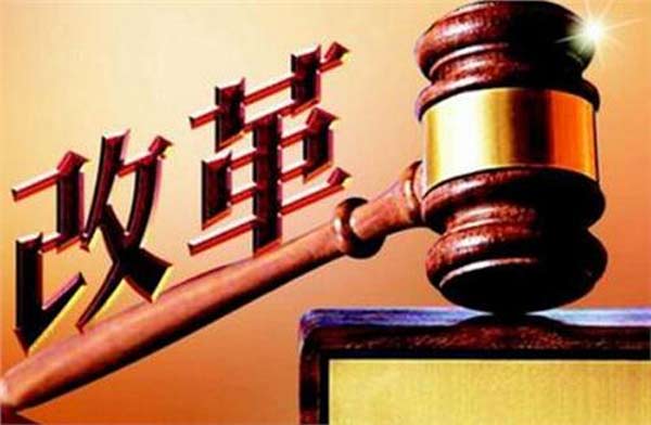 2016兩會(huì)十大熱詞前瞻