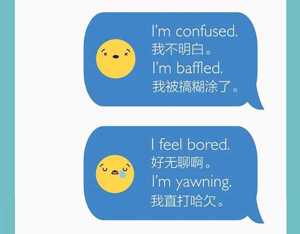 一圖知曉網(wǎng)絡上常見的表情符號用英語怎么說？