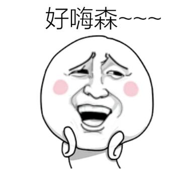 年度最熱視頻 看這里就夠了?。?！