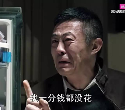 看《人民的名義》學英語：這些反腐話題用英文怎么說？
