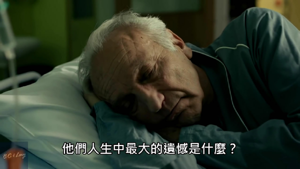 超燃視頻：每個人都會死，但不是每個人都曾活過