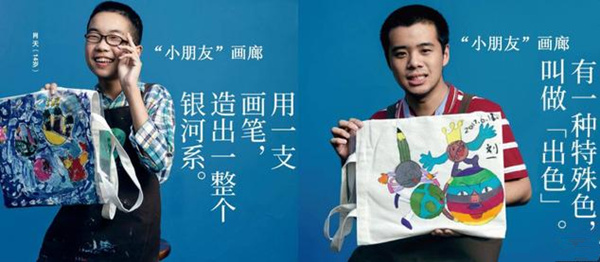 “小朋友畫(huà)廊”刷爆朋友圈，但你真的了解自閉癥嗎？