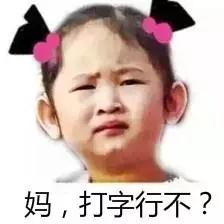 聽說，你也被60秒語音轟炸過？外媒這則爆料扎心了