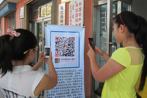 中美創(chuàng)新：如今誰在山寨誰？