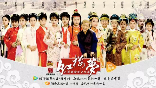 小戲骨版《紅樓夢(mèng)》演技炸裂，眼角眉梢都是戲，哪個(gè)萌娃最得你心？