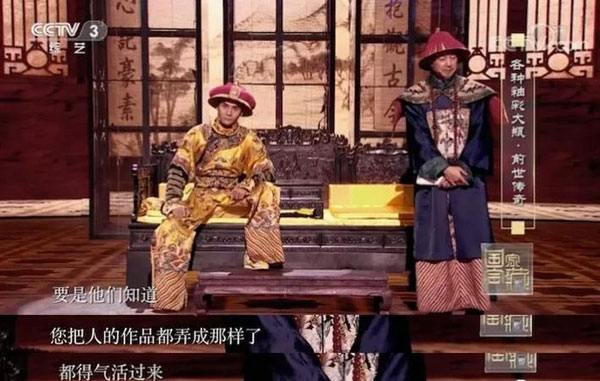 豆瓣評(píng)分9.3：《國(guó)家寶藏》一夜刷屏，乾隆都被“玩壞了”