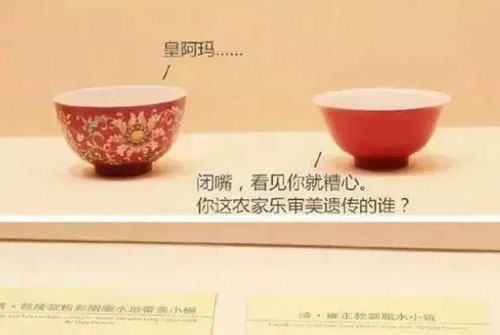 豆瓣評(píng)分9.3：《國(guó)家寶藏》一夜刷屏，乾隆都被“玩壞了”