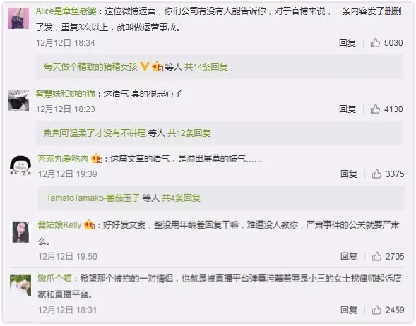 360水滴直播引風波：“周鴻祎，別再盯著我們看”