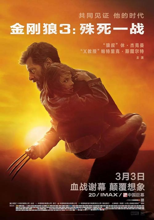 2017年十佳電影出爐！明年奧斯卡就看它們的了……