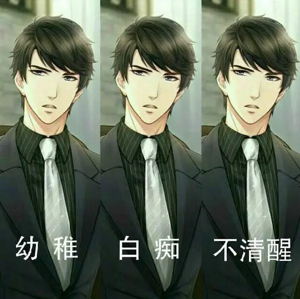 《戀與制作人》游戲刷屏，未來(lái)脫單要靠虛擬情人了嗎？