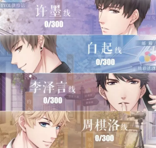 《戀與制作人》游戲刷屏，未來(lái)脫單要靠虛擬情人了嗎？
