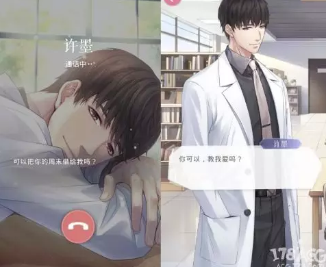 《戀與制作人》游戲刷屏，未來(lái)脫單要靠虛擬情人了嗎？