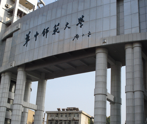 Apply for Central China Normal University