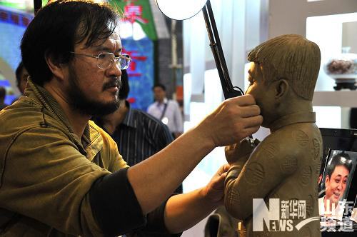 山東舉辦第三屆文博會(huì)