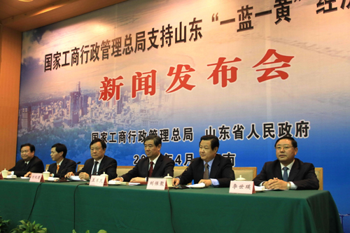 國家工商總局新政支持山東“一藍一黃”經(jīng)濟區(qū)建設(shè)