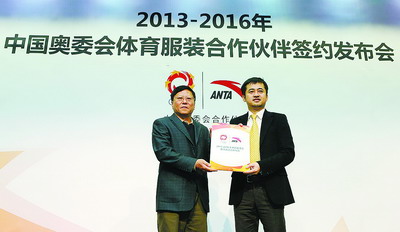 Anta releases 2014 performance report