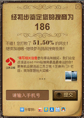 如何提高決定人生成敗的“搜商”？百度有高招