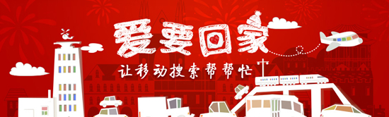 我的位置在哪兒？百度移動(dòng)搜索來定位