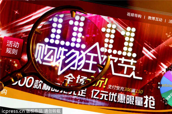 Taobao, one of China's biggest online marketplace, promotes Singles Day sales, Nov 11, 2013. Singles Day bonus