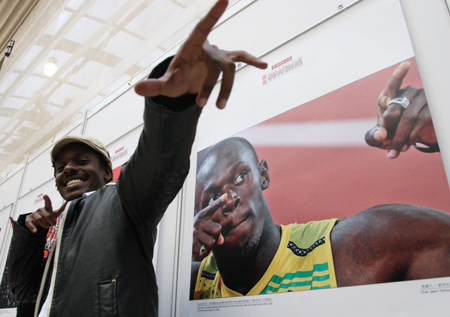 《百名攝影記者聚焦奧林匹克》畫冊在京首發(fā)