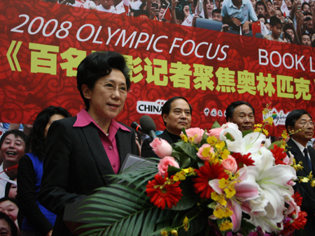 《百名攝影記者聚焦奧林匹克》畫冊在京首發(fā)