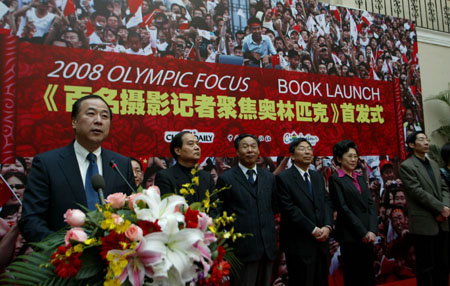 《百名攝影記者聚焦奧林匹克》畫冊在京首發(fā)