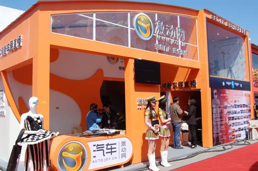 北京車展視頻網(wǎng)站好戲連連