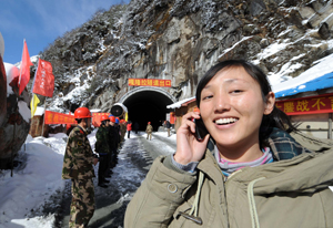 墨脫公路控制工程--嘎隆拉隧道貫通