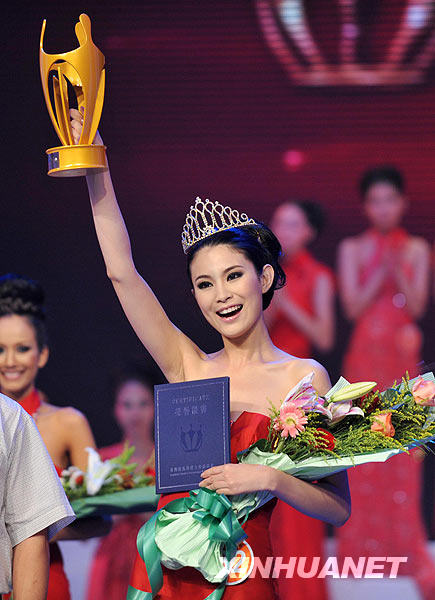 亞洲超級(jí)模特大賽總決賽南寧落幕 中國選手封后