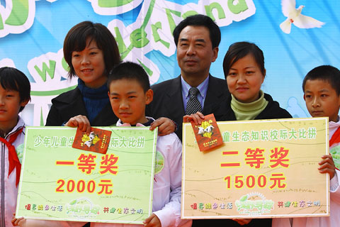 生態(tài)知識(shí)大比拼 孩子們很“牛”