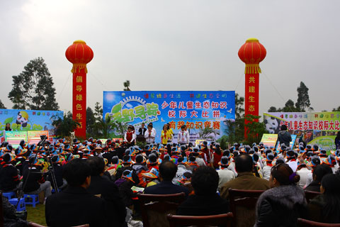 生態(tài)知識(shí)大比拼 孩子們很“牛”